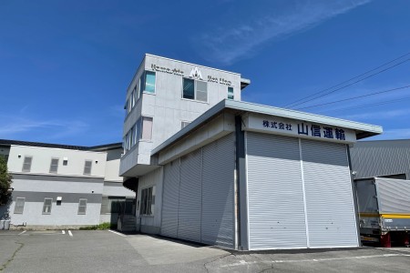 事業所外観の画像