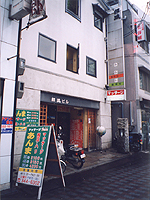 河原町店