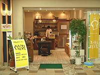 「ふらわあぽえむ」入口。店内はカフェになっており、ゆったりすごすことができる。写真右手に工房がある。