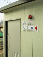 障害者用トイレを新設