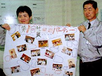 写真6　懇親会　写真左は駅の清掃業務を担当する舘野寿子さん。右は松本洋一総務部長