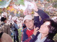 写真4 社員旅行(平成15年、山梨へ日帰り旅行)