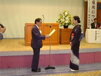 長崎県知事表彰を受賞