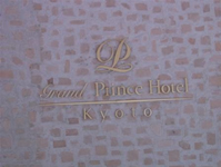 Grand Prince Hotel Kyoto
