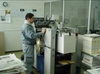 印刷機による印刷作業  自動オフセット印刷機使用  小型オフセット印刷機使用