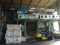 国分寺工場  廃プラスチック回収処理ライン