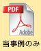 pdf