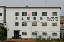 写真の本社工場のほか、綾瀬市にも生産拠点をもつ。綾瀬工場は約30人の社員のうち5人が知的障害者。