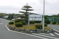 事業所外観