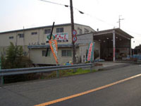 紀ノ川農業協同組合の産地直売所「ふうの丘」産直ブームで土日などは顧客が多い