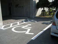 障害者専用駐車場を整備