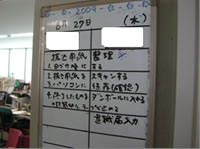 本社では、主に文書のスキャナー作業を2人で取り組んでいる