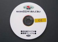 自作清掃基本DVD