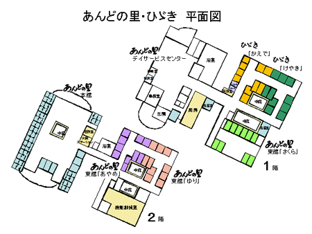 あんどの里・ひゞき  平面図