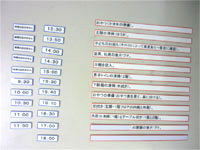 貼り替え可能なプレートを準備。書き込み式もあり。