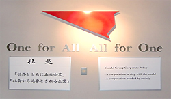 写真2 社是