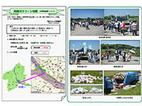 ≪参考写真≫利根川クリーン作戦参加人員  90人/167人  53.9％